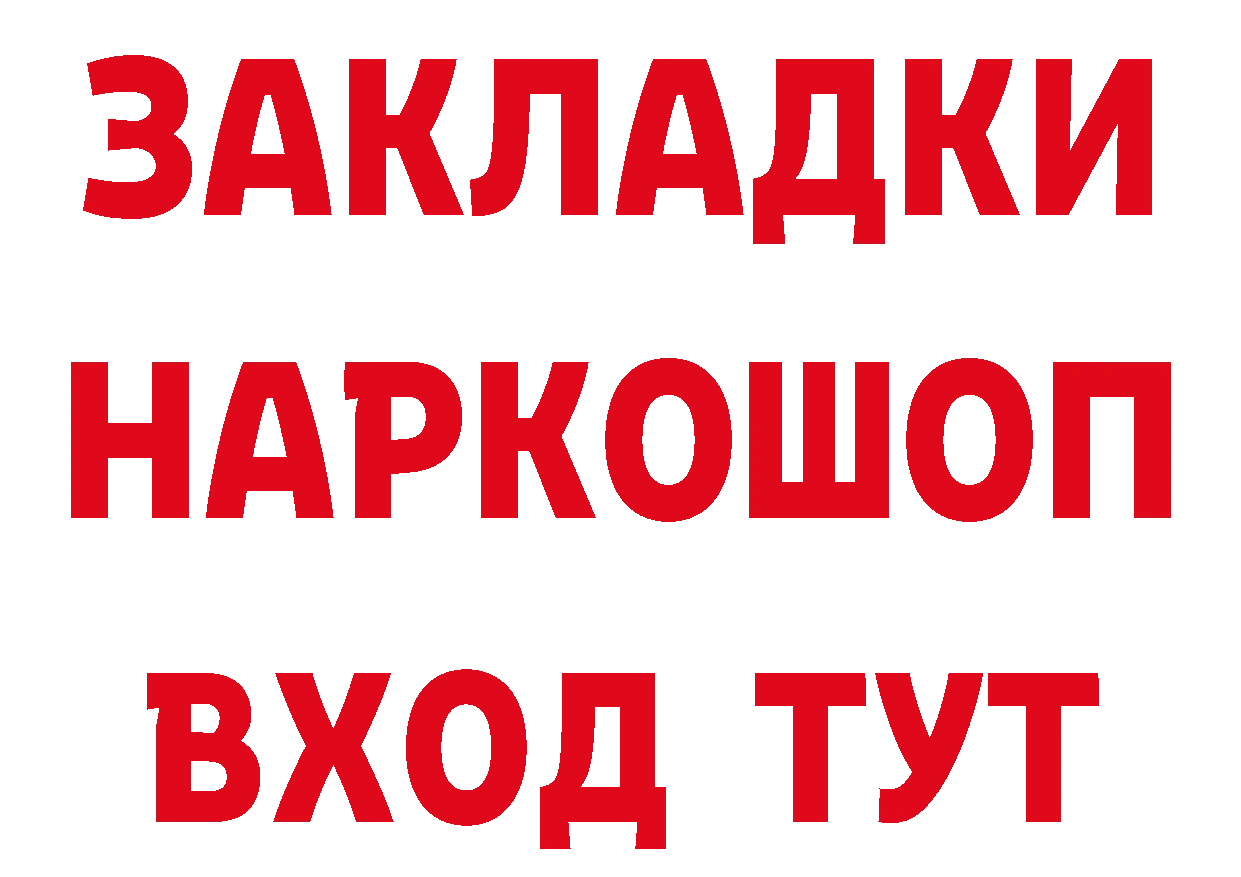 ТГК концентрат как войти площадка ссылка на мегу Белоярский